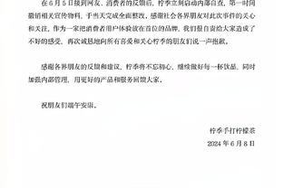 理查利森：我觉得有点亏欠球迷，相信情况从现在开始会好转